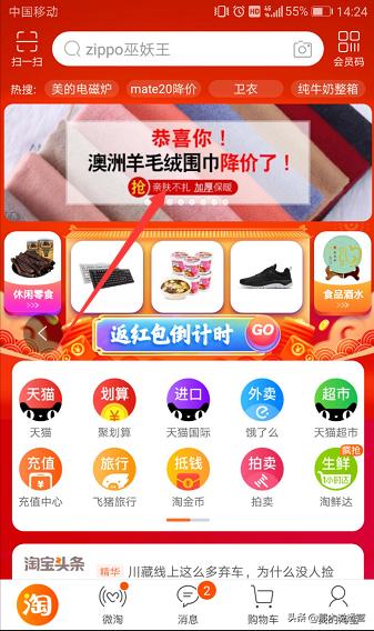 淘宝电商如何快速获得流量和访客,淘宝付费流量怎么带动自然流量