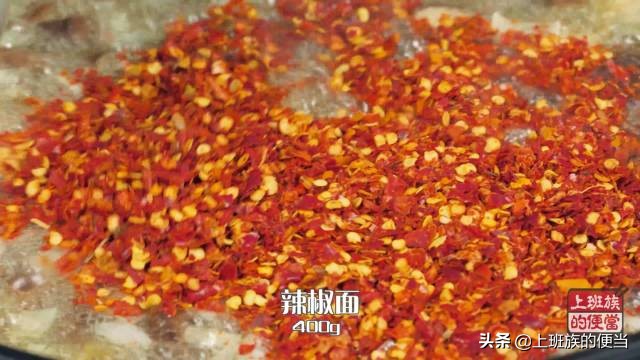 2分钟学会做辣酱,一分钟学会做辣椒酱