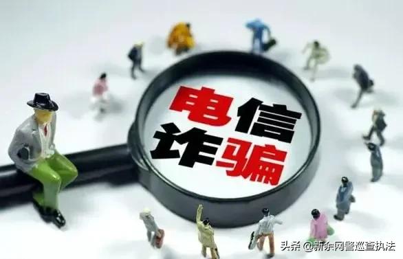 我是商家被骗了3万多怎么办,网店客服退款被骗