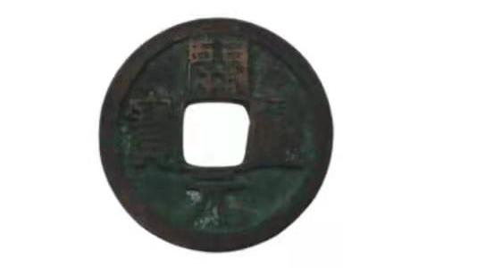 开元通宝背三朵云精品图片,品相好的传世的开元通宝