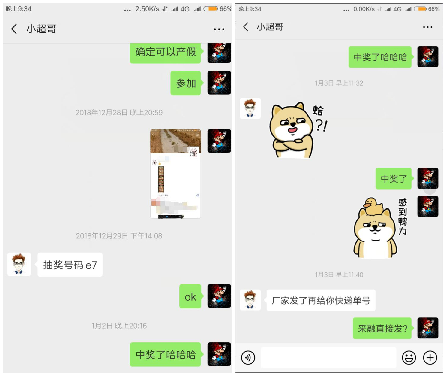 中奖了一个300元的散热却去装了台万元游戏主机？