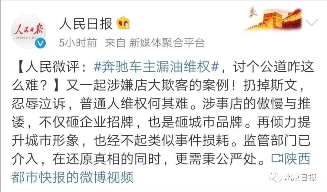 成都19家企业被约谈,35家4s店被约谈