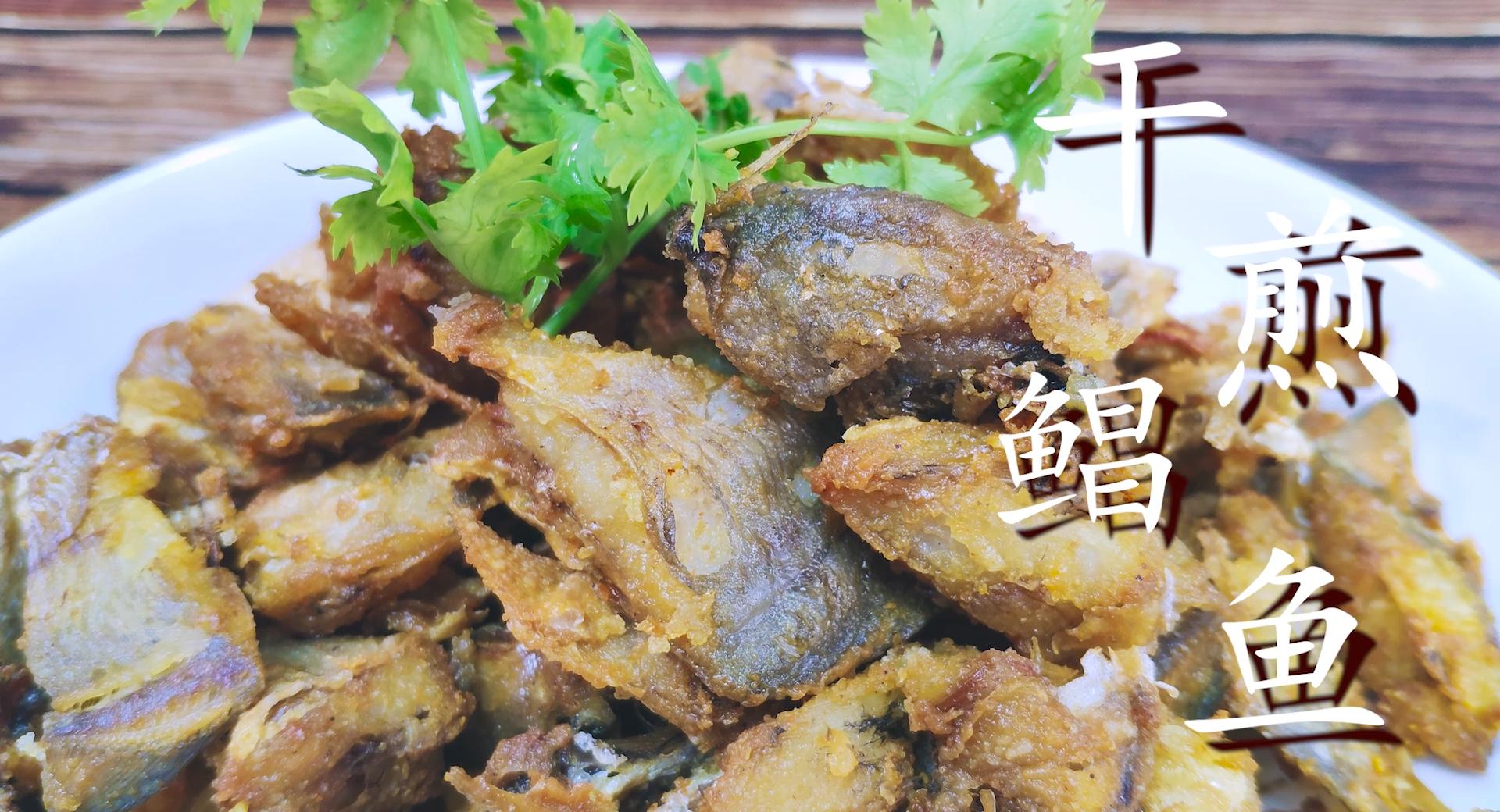 清蒸鲳鱼的做法最正宗的做法,鲳鱼最好吃的做法不用煎不用炸