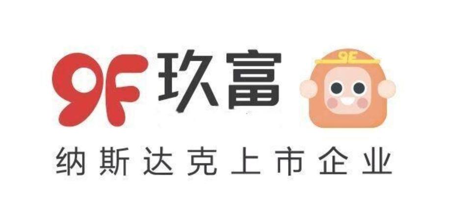 悟空理财事件进展,悟空理财事件