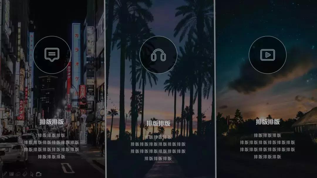 是时候教育下PPT里的“4连排”了