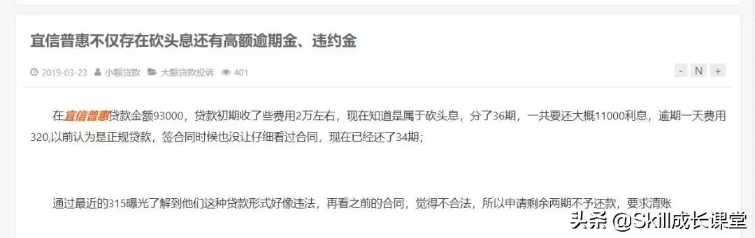 宜信属于p2p,宜信p2p要退出市场吗