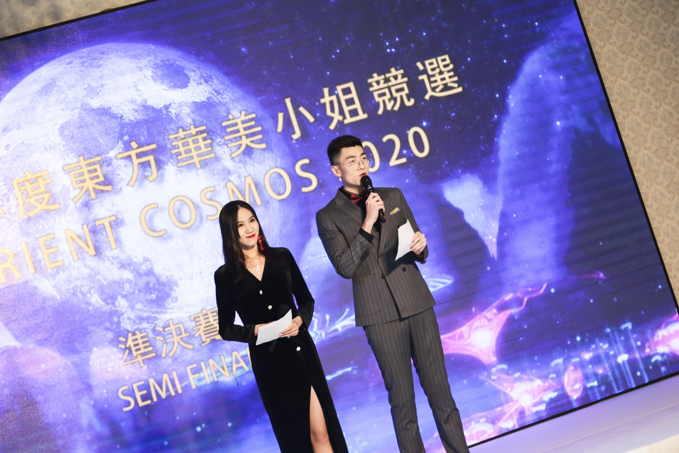 2022东方华美小姐全国选美大赛,2020东方华美小姐准决赛