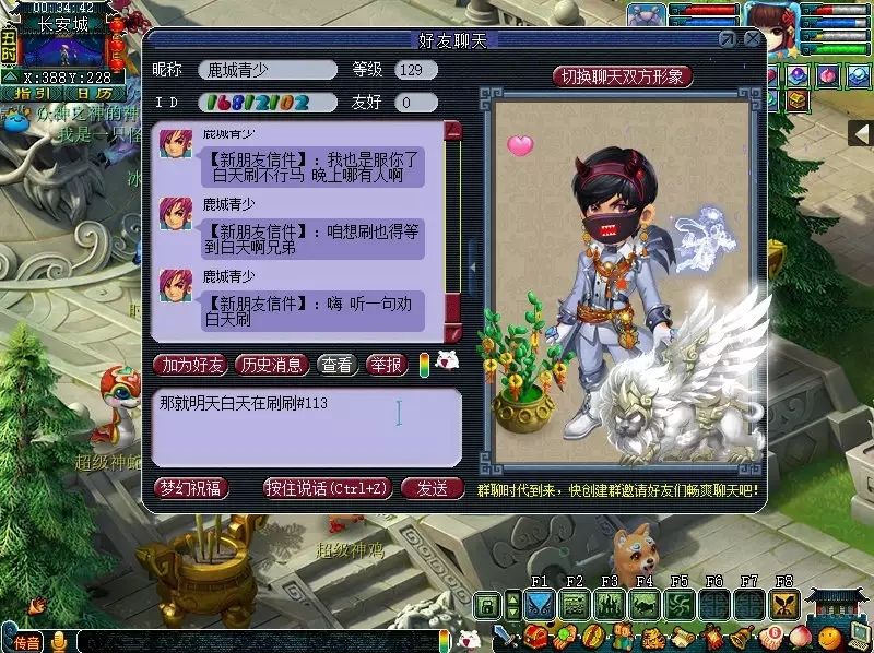 梦幻西游三四五星地煞,梦幻西游69地煞普陀