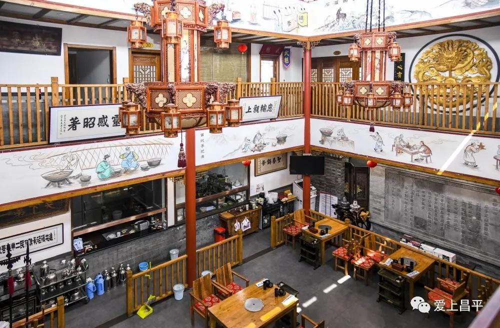 舌尖上的昌平美食,北京昌平不踩雷美食推荐