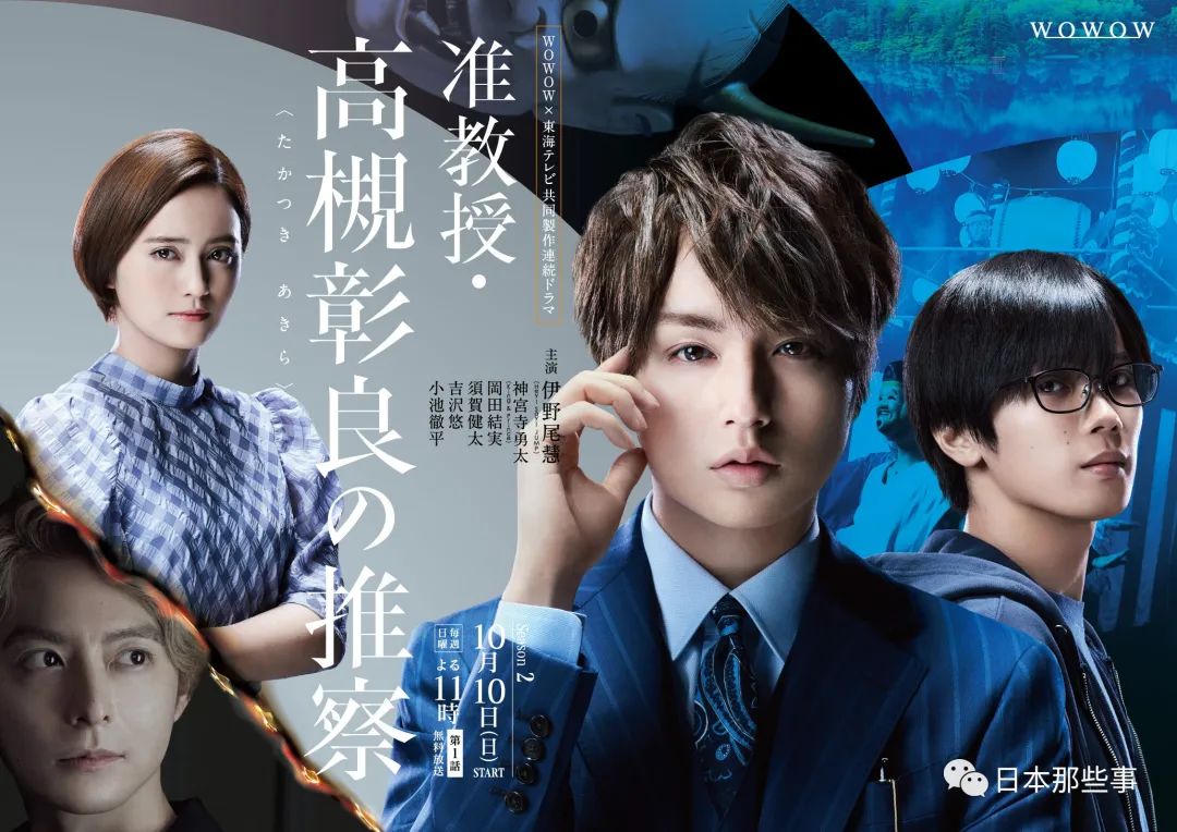 日剧2021秋季,最新日剧大全免费观看