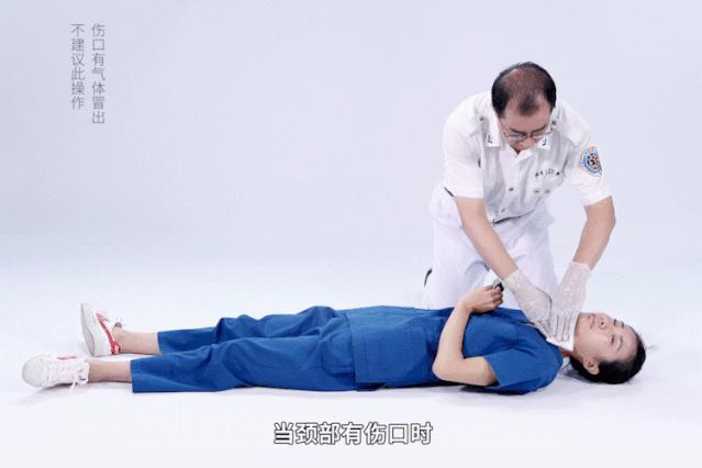 颈部损伤的急救方法,脖子受伤急救小技巧