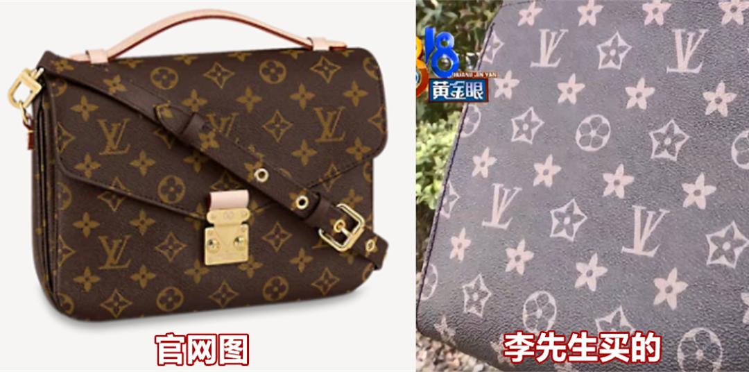 lv原单真的跟正品没差吗,有必要买正品lv吗