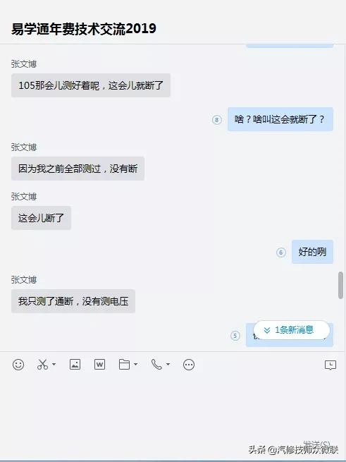 奔驰GL350维修发动机后无法启动