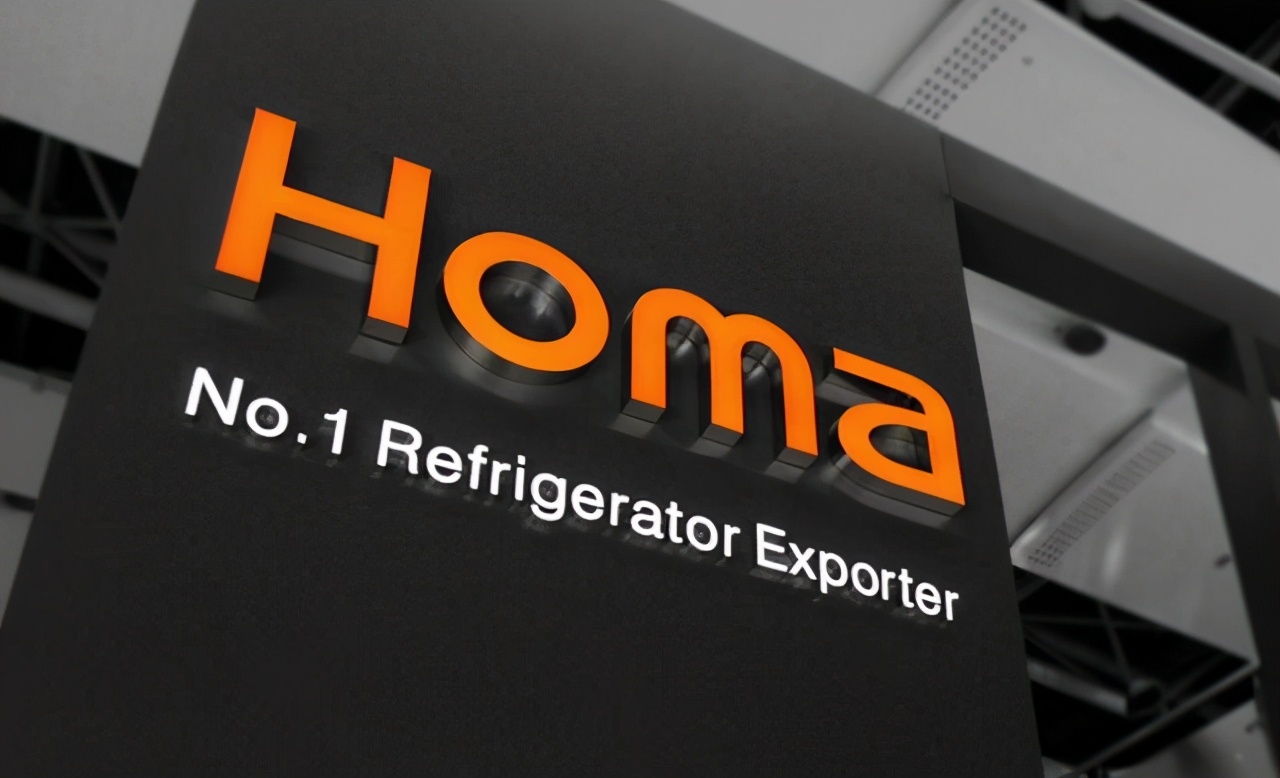 海尔冰箱全球销量排名第一,海尔冰箱销量世界第一