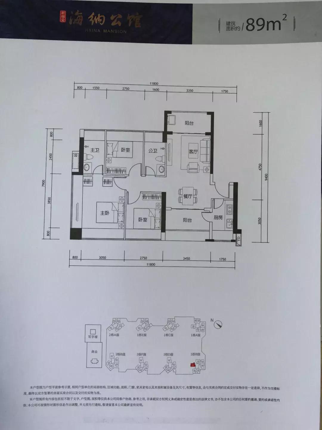 深圳宝中附近二手房,宝中性价比最好的二手房
