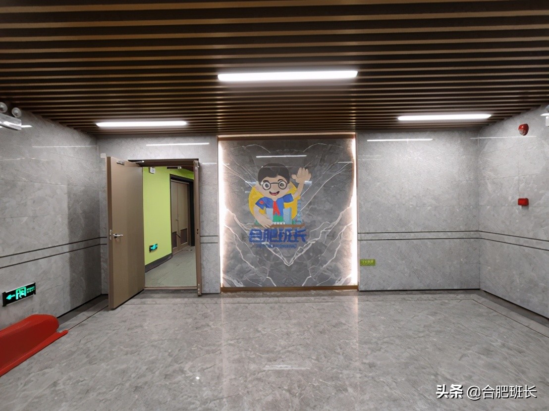 皖投万科产融中心云城实景图,合肥皖投万科云城属于哪个街道