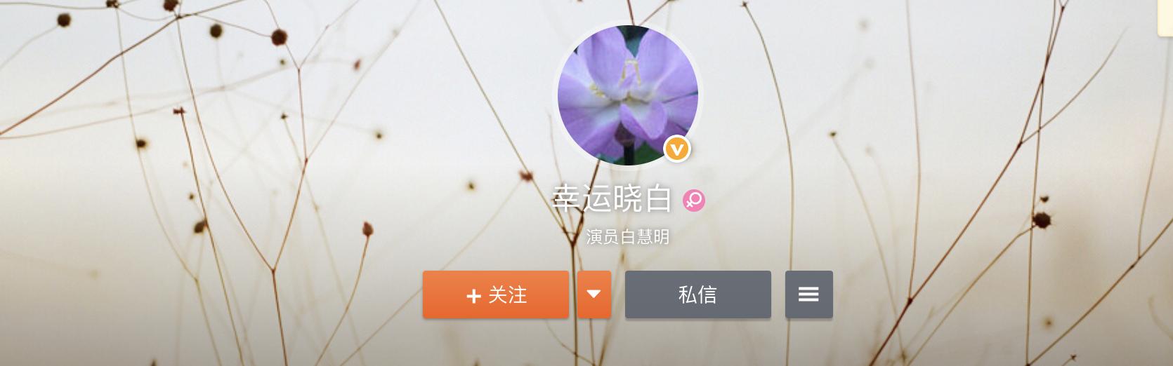 20岁嫁给于谦,做了20年的全职太太,大哥背后的女人真苦