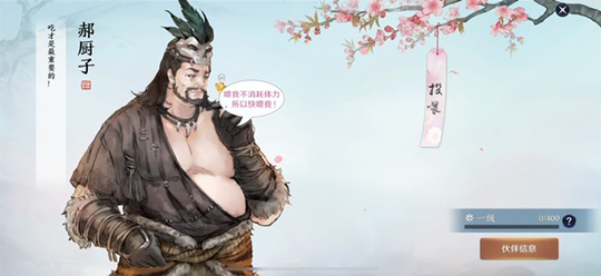 天刀手游唐青枫天命怎么开,天刀手游叶知秋和唐青枫选哪个好