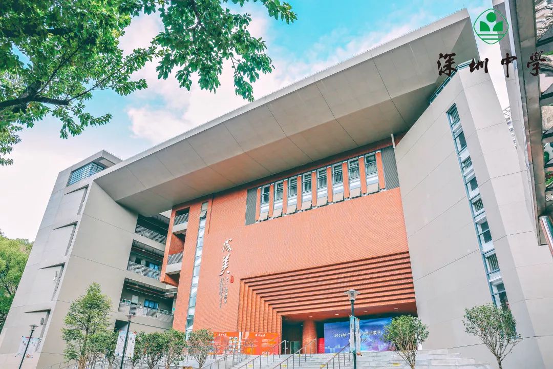 深圳中学7人被清华录取,深圳中学20人保送清华