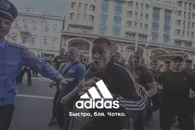 阿迪达斯遗憾,阿迪达斯三条杠在俄罗斯代表啥