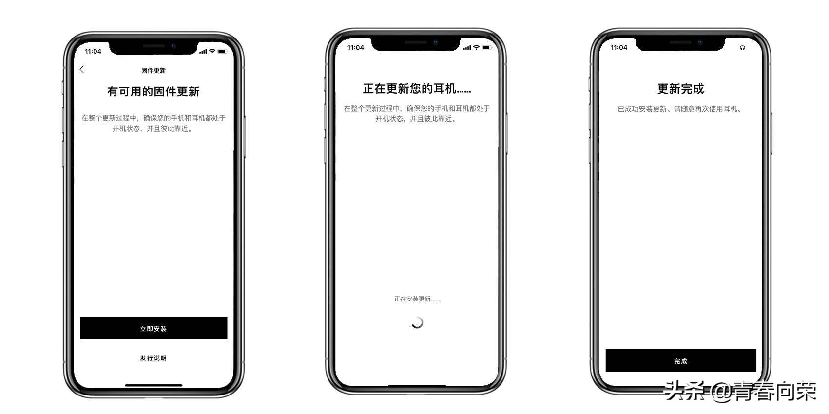 来自阿迪达斯的跨界暴击！AdidasFWD-01蓝牙运动耳机