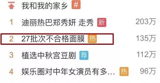 成品面膜逐渐被淘汰，女生开始青睐“现做”面膜，网友：用着放心