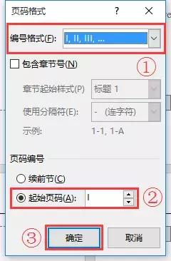 word经常出现的难点,word痛点怎么处理