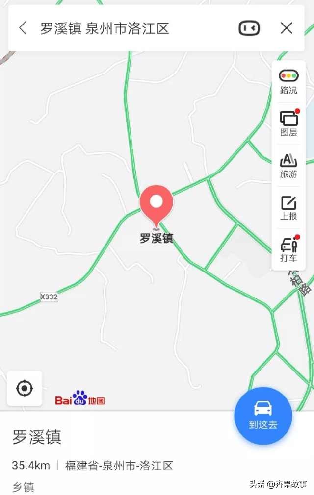 泉州罗马专线,泉州罗马专线最新消息