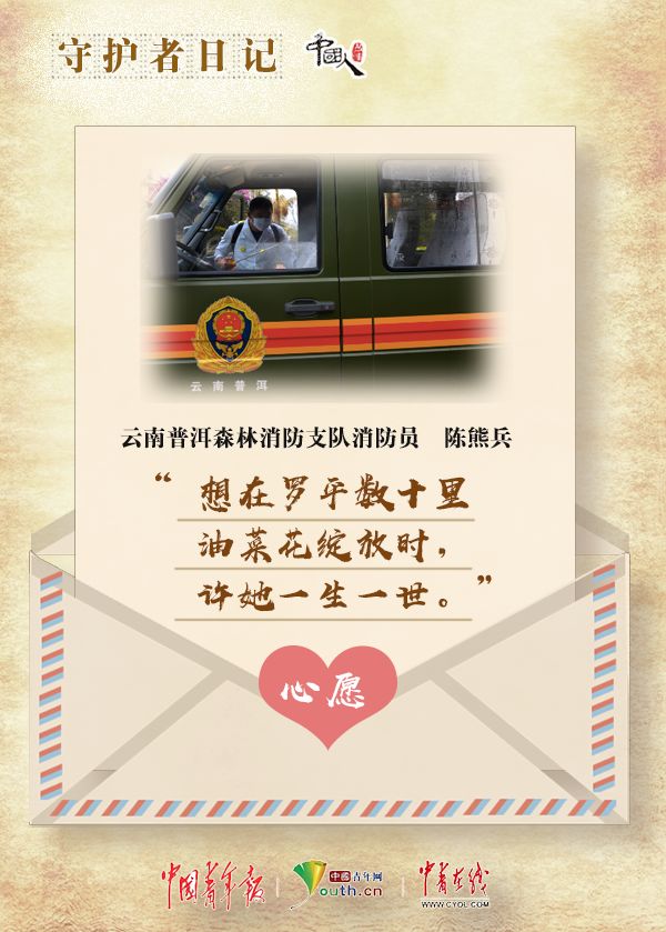 中国人的故事暖心,中国抗疫人物故事