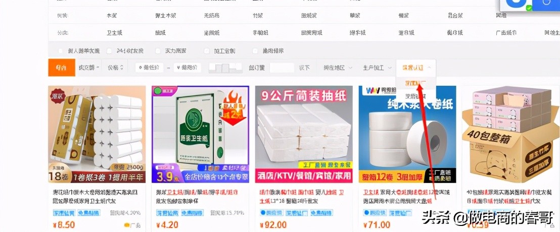 如何挑选1688优质货源,新手如何在1688上拿到靠谱货源