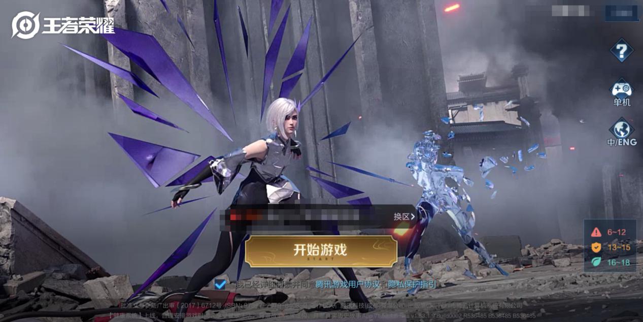 王者荣耀玩游戏时总是紧张怎么办,玩王者荣耀紧张怎么办