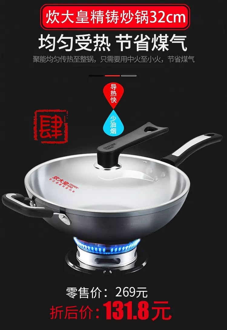 「疯狂五六日」真正的优惠，没有套路！炊大皇全场4……