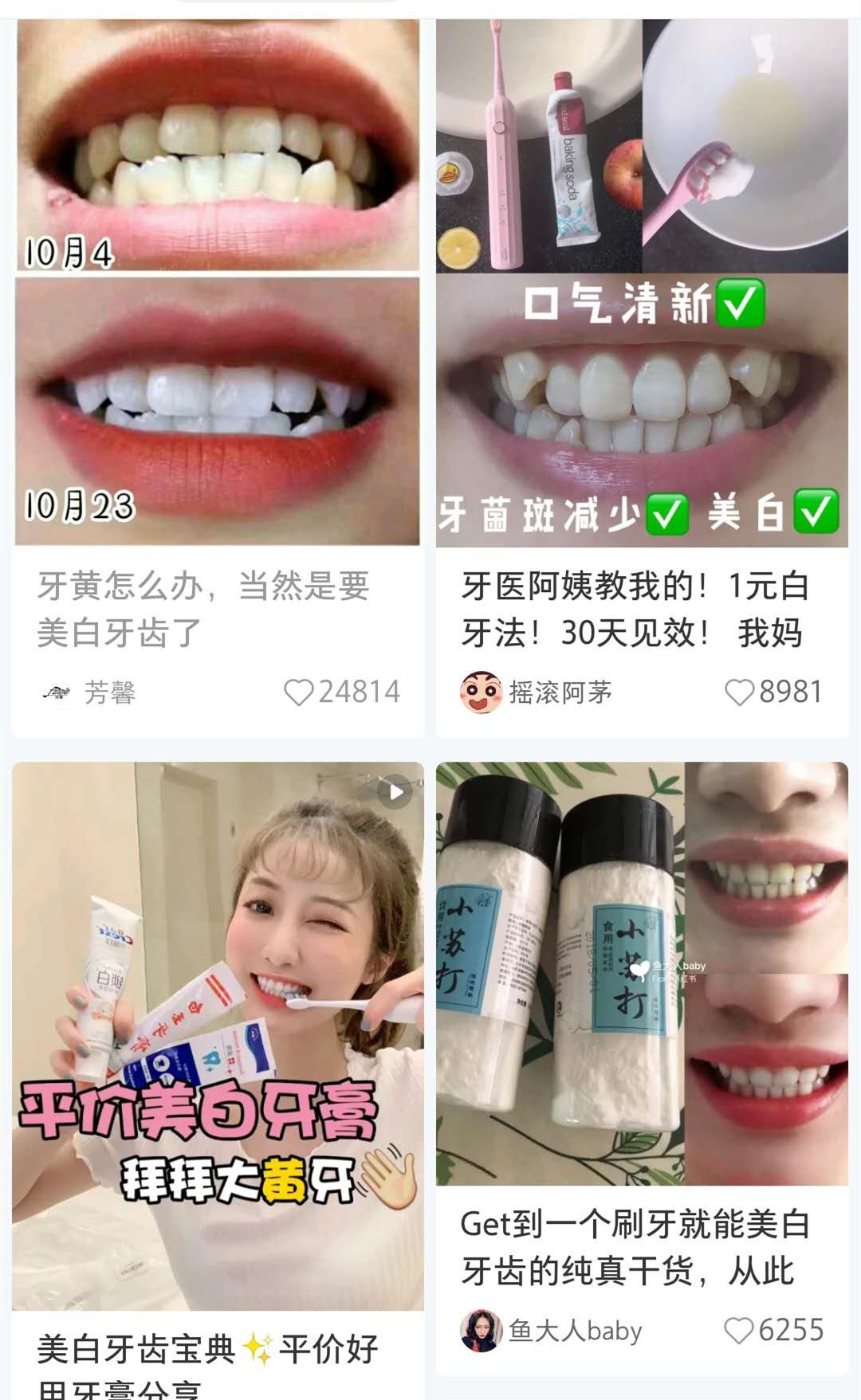 用柠檬牙齿变白的小妙招,柠檬去牙黄最有效的方法