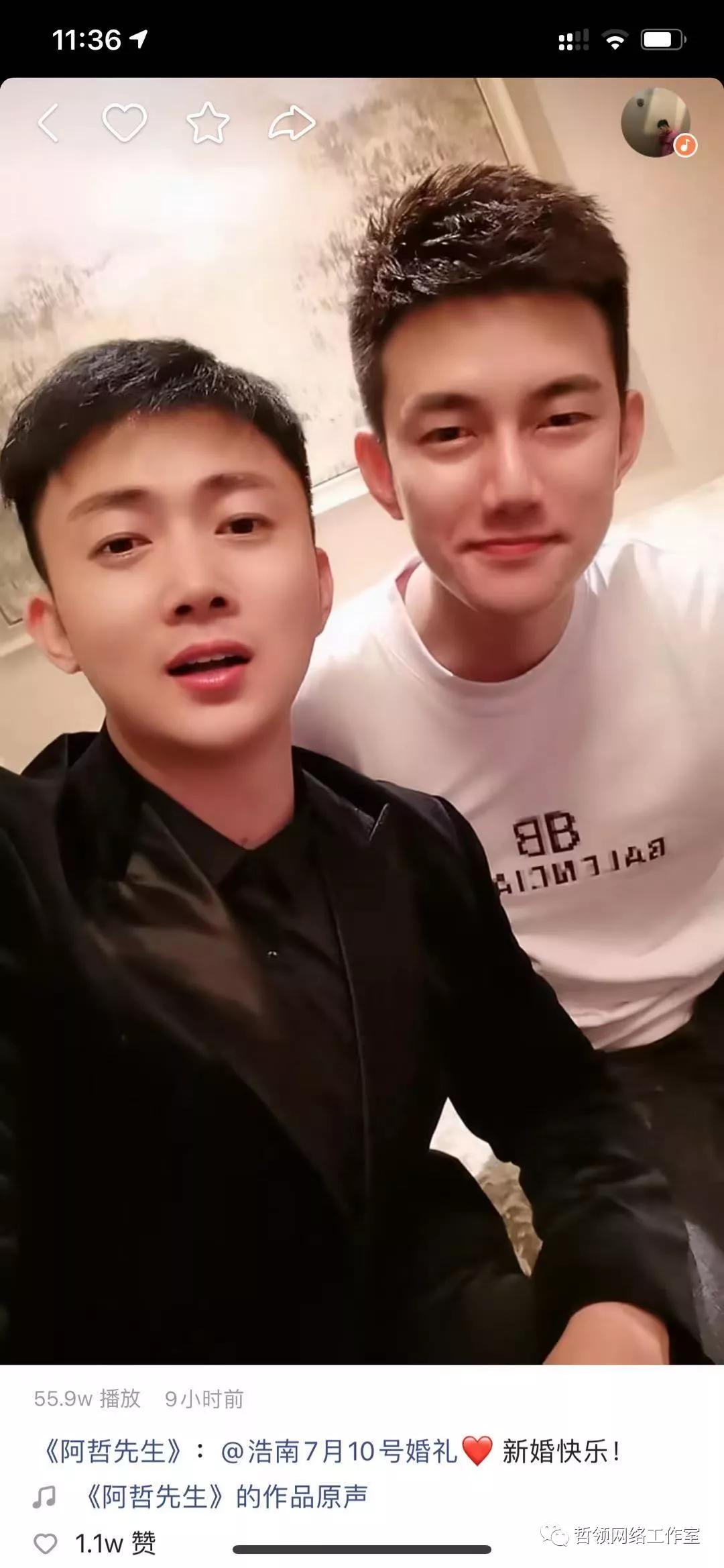 阿哲结婚各大网红齐聚,阿哲婚礼各大网红到场