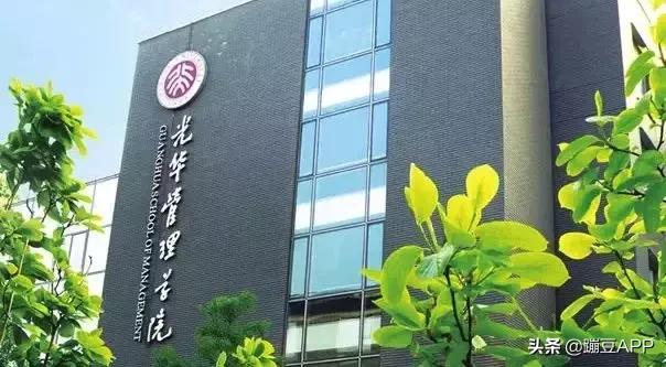 清北复交年薪,清北复交毕业生年薪50到100万