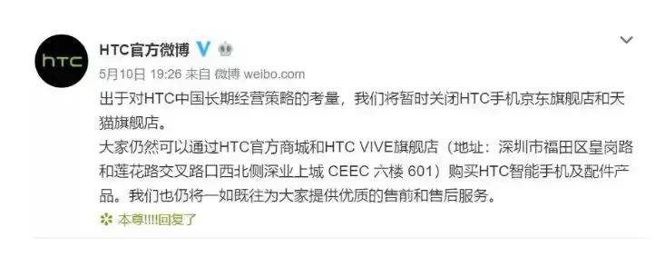 htc现在什么样了,你还记得2009生活吗