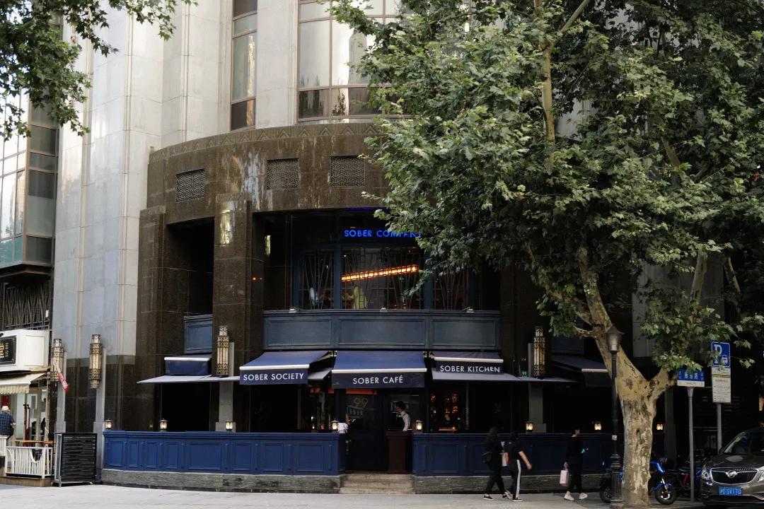 在上海的天花板酒吧“闯关”,喝到第五杯我悟了