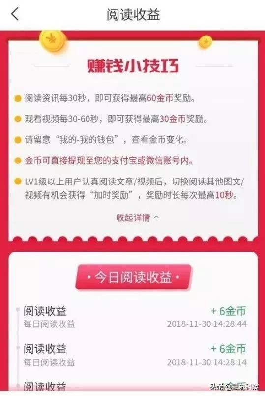 副业兼职成功案例,五个坑人的兼职副业项目