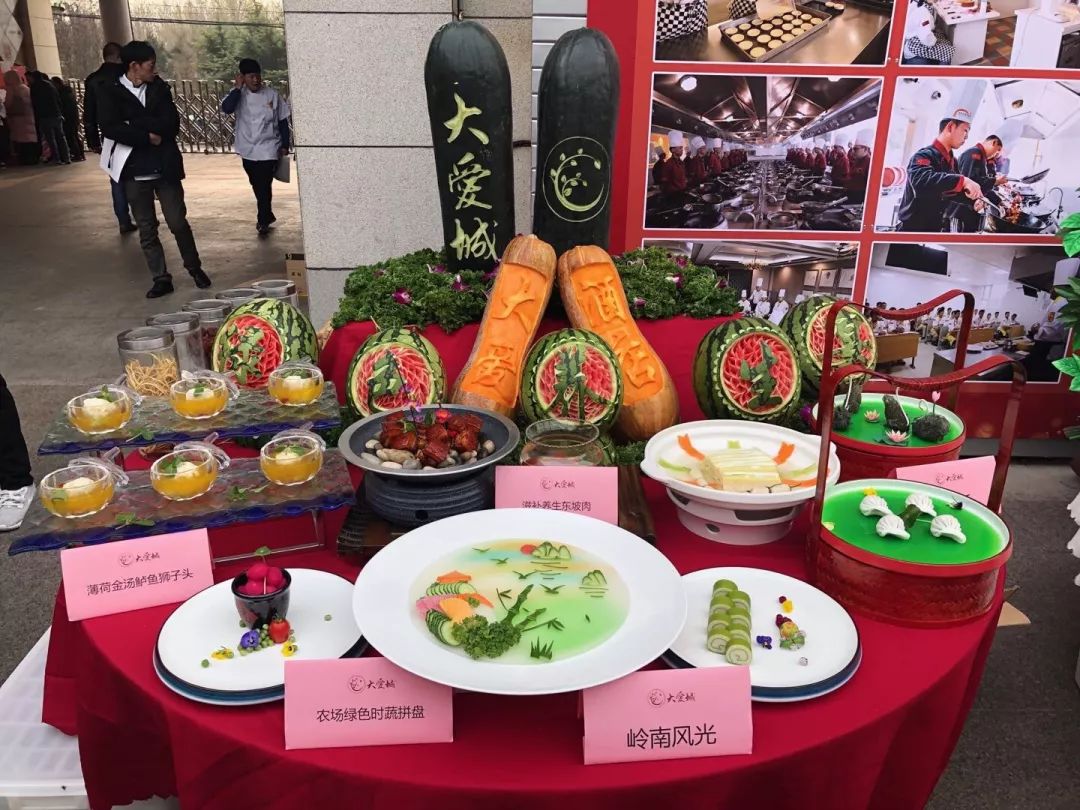 大爱城酒店∣匠心服务社区，每一餐都是亲情的滋味