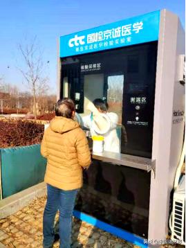 国检京诚集团勇做抗疫先锋