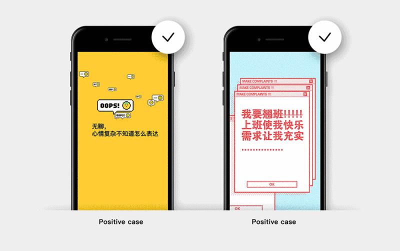 留给我6分钟时间，向你展示QQ团队短视频的完整设计过程！