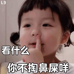 微信聊天表情包全图,微信聊天趣图表情包沙雕