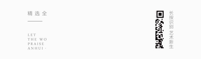 第六空间意趣,第六空间南北生活