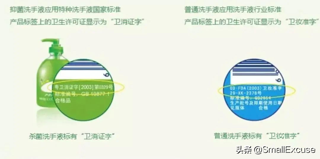 今天你洗了几遍手？手秃噜皮了没？