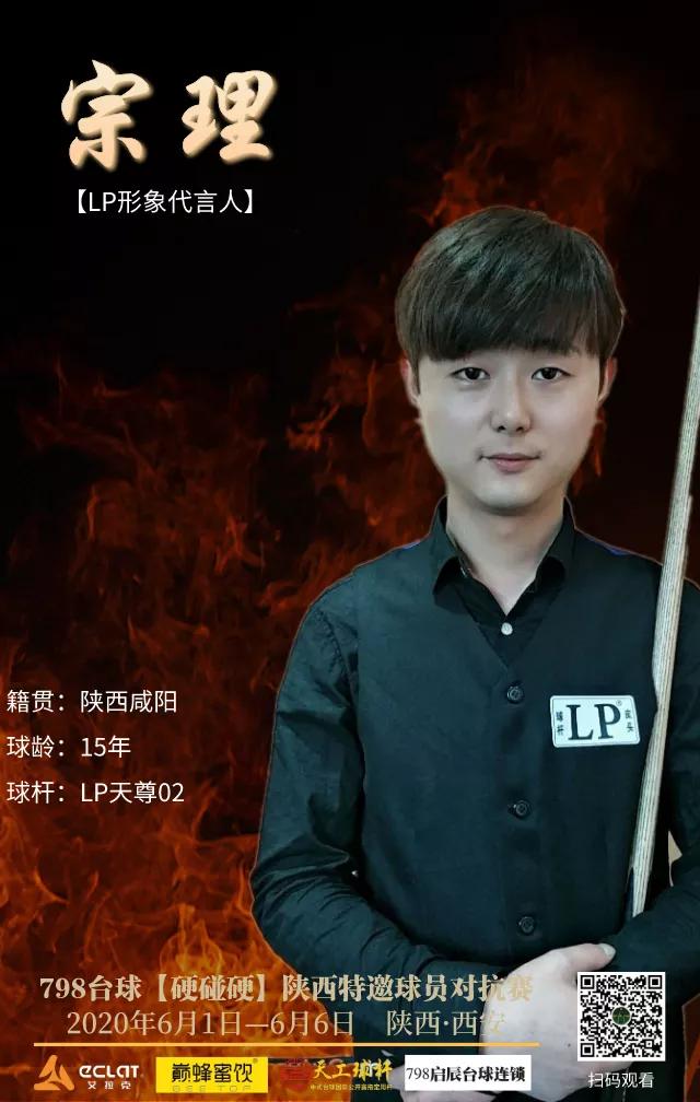 陕西台球双子星最新消息,陕西台球最新比赛消息