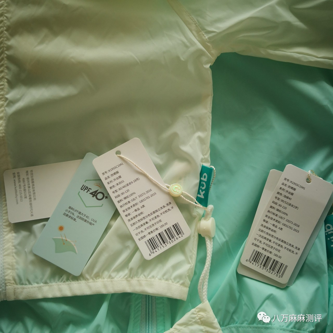 防晒衣哪个牌子效果最好真实测评,防晒衫哪个品牌好