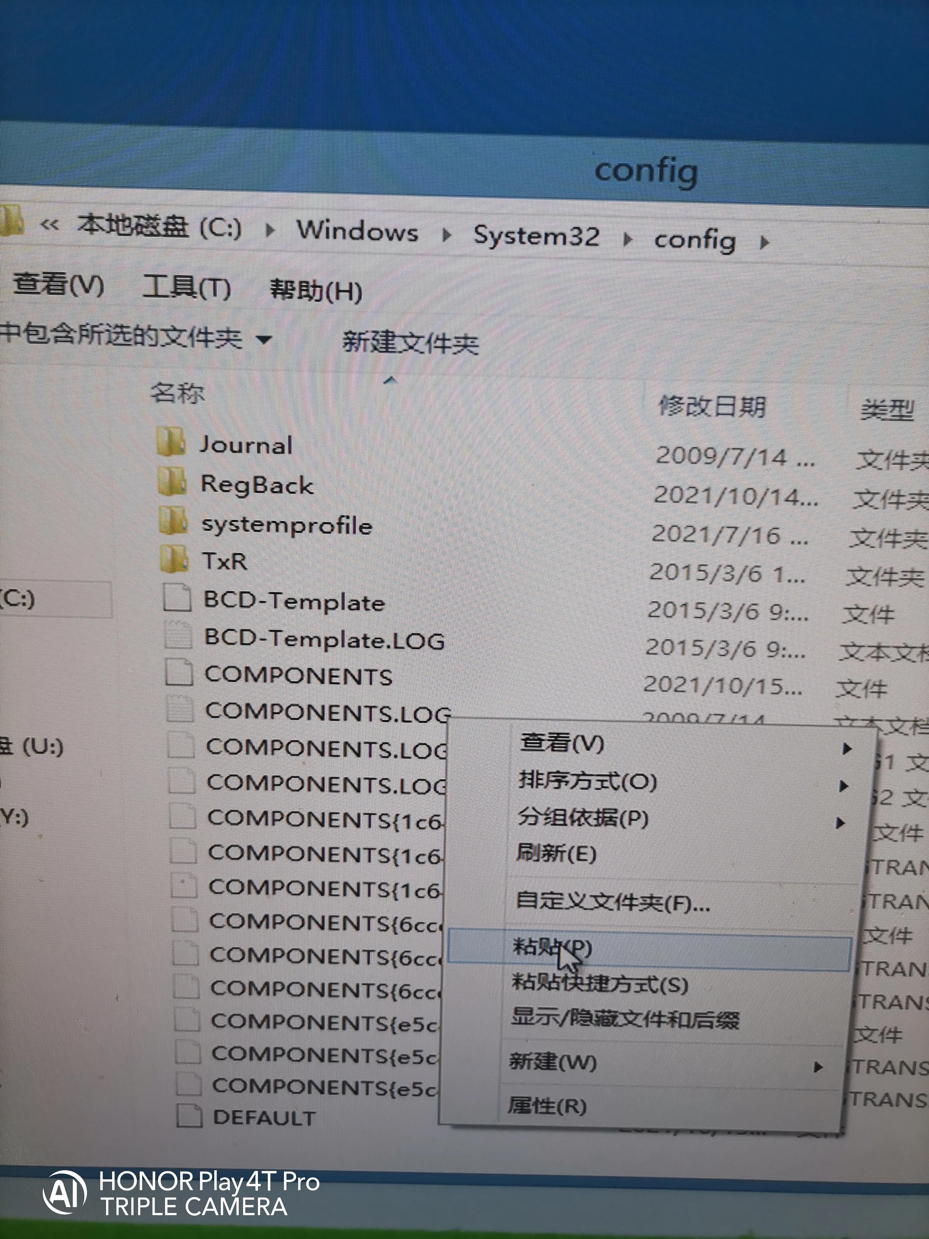 电脑开机蓝屏0x000000a5,电脑开机蓝屏0x0000007b