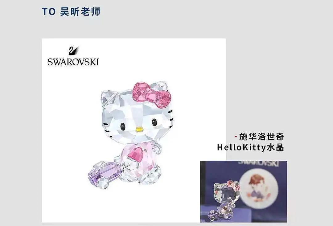 粉丝送明星礼物被嫌弃,粉丝给明星送的最奇怪的礼物