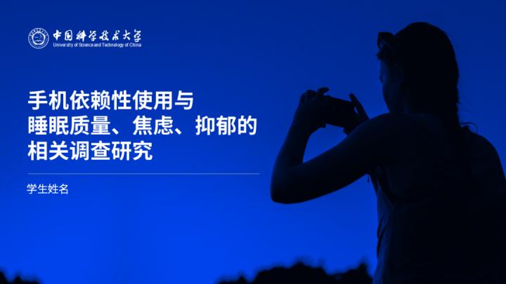 讲毕业答辩ppt的方法与技巧,毕业答辩ppt该怎么做