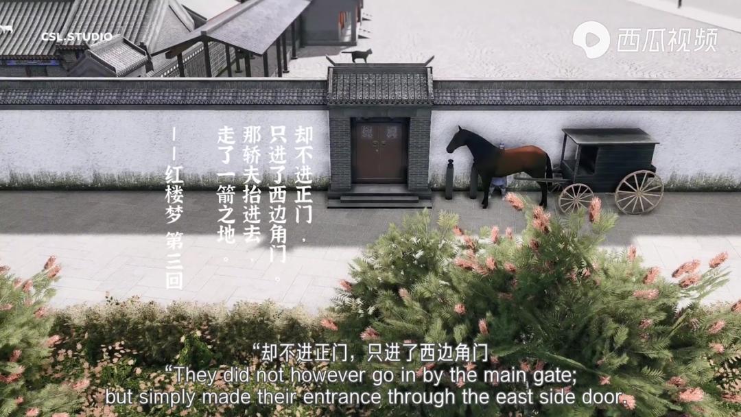 红楼贾府复原,87版红楼梦贾府复原图